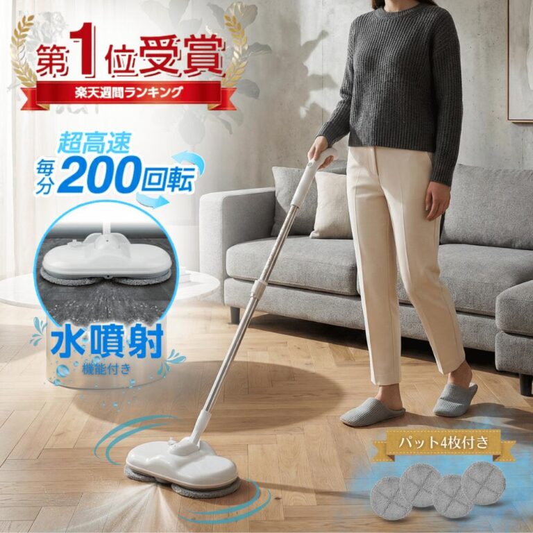 電動モップ 回転 モップクリーナー コードレス 床掃除