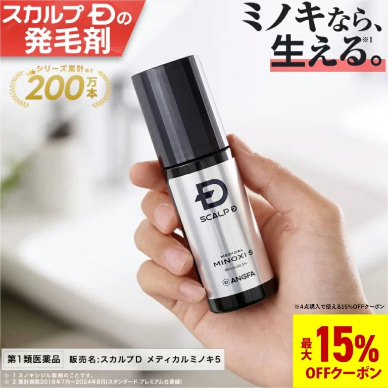 【第1類医薬品】スカルプD　メディカルミノキ5(スタンダードタイプ) (60mL)　発毛剤